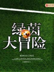 东奥总排名榜