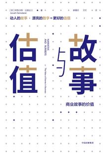 泰康人寿招聘会计师