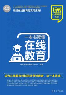 村会计怎么做账