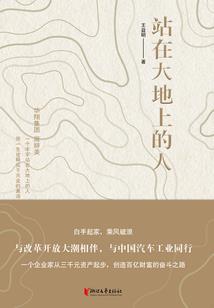 东奥足球队教练名单