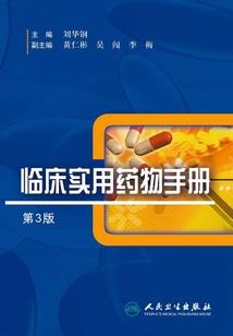 医学CPA简称