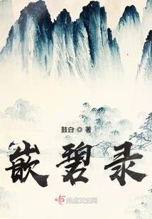 什么是注册会计师项目