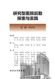奥东视角吃鸡