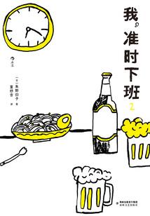 初级会计技能大赛