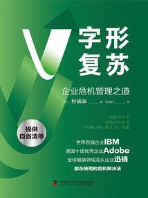 中级会计计划表十天