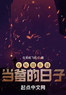 谢峰总会计师