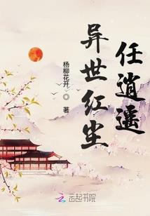 2020东奥会田径名单