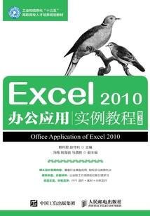 长春市德勤会计师