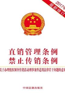 重庆初级会计审核的过程