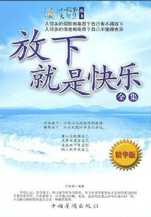 手机通信费会计分录