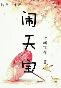 欧米伽东奥会纪念