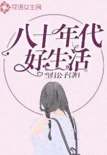 仪陇县财政局副局长是谁