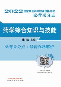 税款退回的会计分录