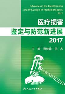 财政科都是什么级别