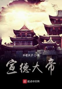 延安市财政局副局长惠