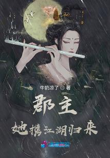 东奥会神火在哪点燃