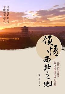 乍浦镇财政