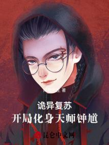 新疆选手参加东奥了吗