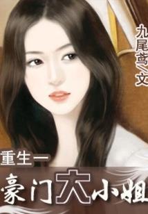 东奥与高途会计