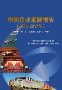 仓库库存清货会计分录