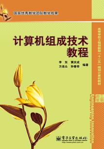 深圳市领航人财税
