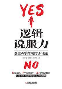 中级会计备考计划表两门