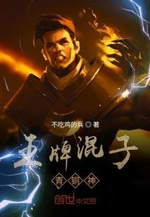 东奥举牌头像女生可爱