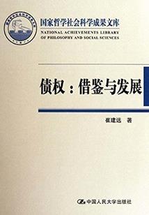 中级会计师实务练题软件