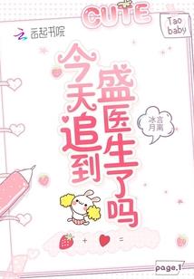之了和东奥哪个好