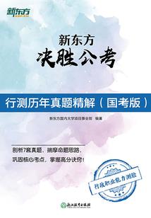 职业病医院会计分录
