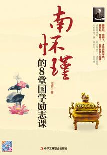 网银批量转账会计分录