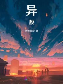 东奥销售岗位介绍表