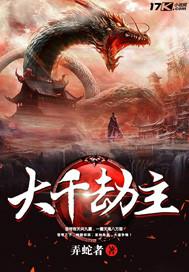天津大学会计离线考试