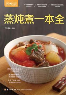 会计专业外语会计分录