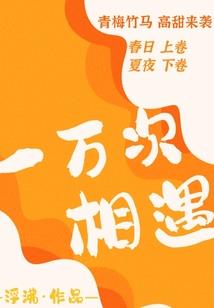 全国自考会计考试攻略
