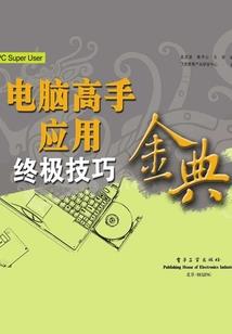北辰会计代记账机构