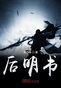无锡财政局历届领导