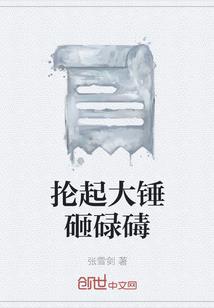 土地评估会计分录