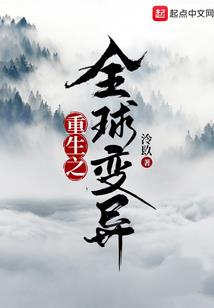 廉溪区财政局长