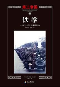 财政补助台账