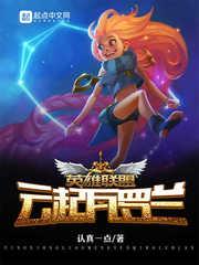 财政综合考核