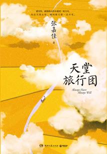 河南注册会计师什么