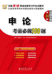 关羽东奥