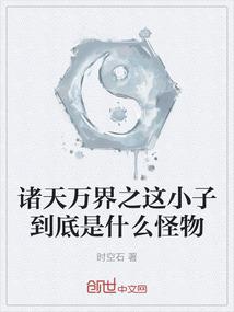 东奥会不让放烟花