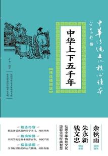 处理净损失会计分录