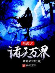 购买外国设备会计分录