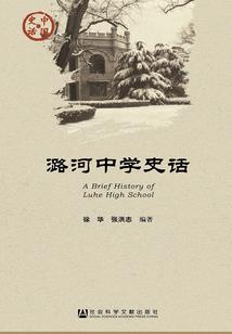 疫情后的财税
