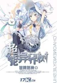 联合会计师的工作