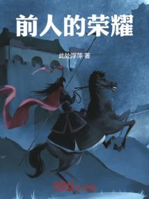 收到6税2费会计分录
