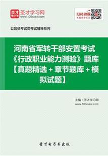 关于东奥的高考数学题
